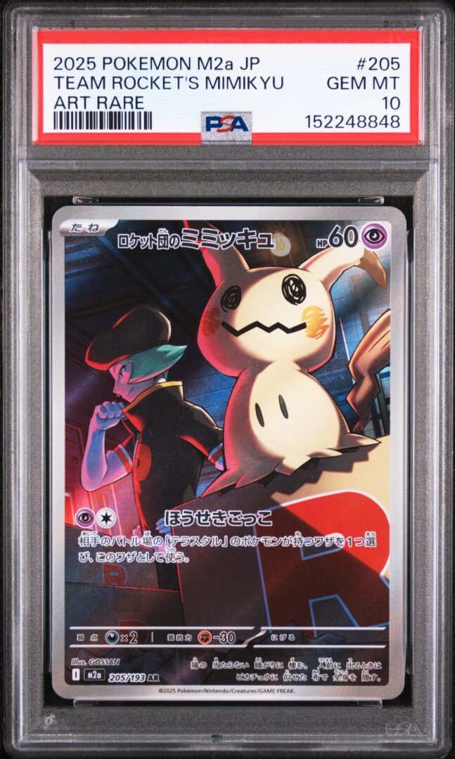 2025 Pokemon Japanese M2a Team Rocket's Mimikyu Art Rare PSA 10 #205