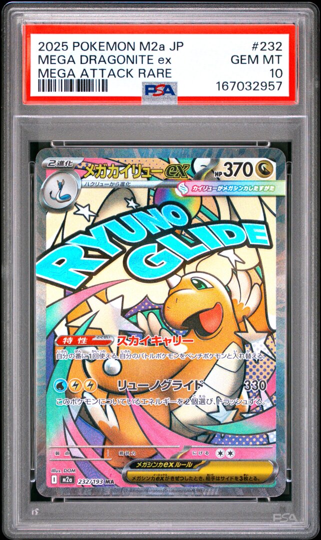 2025 Pokemon Japanese M2a Mega Dragonite ex Mega Attack Rare PSA 10 #232