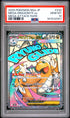 2025 Pokemon Japanese M2a Mega Dragonite ex Mega Attack Rare PSA 10 #232