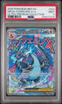 2025 Pokemon Mega Charizard X Ex Ultra-premium Collection PSA 9 #023