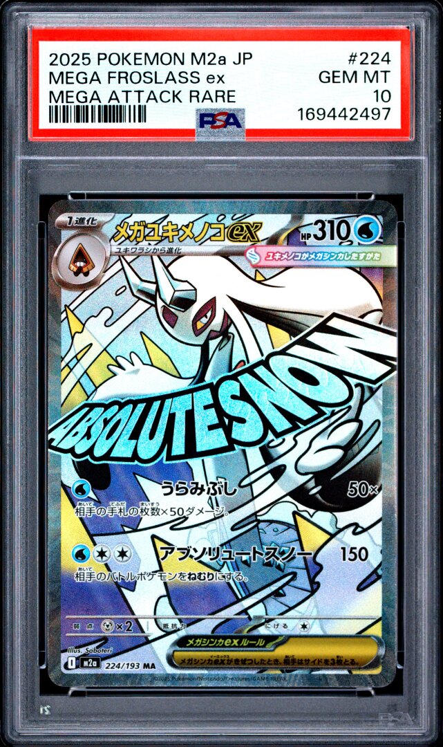 2025 Pokemon Japanese M2a Mega Froslass ex Mega Attack Rare PSA 10 #224