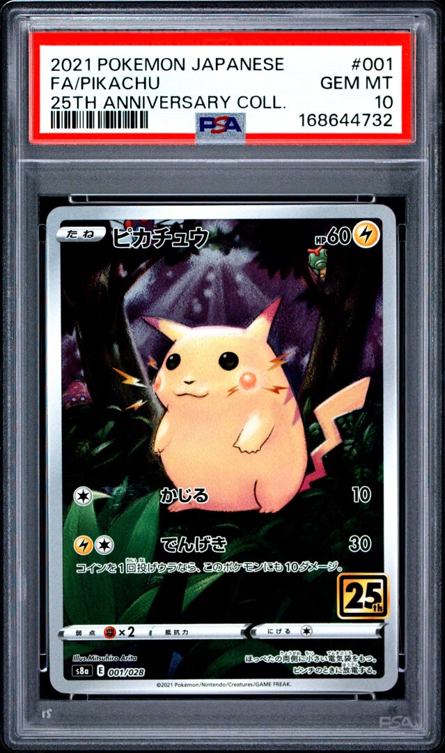 2021 Pokemon Japanese 25th Anniversary Collection Full Art Pikachu PSA 10 #001