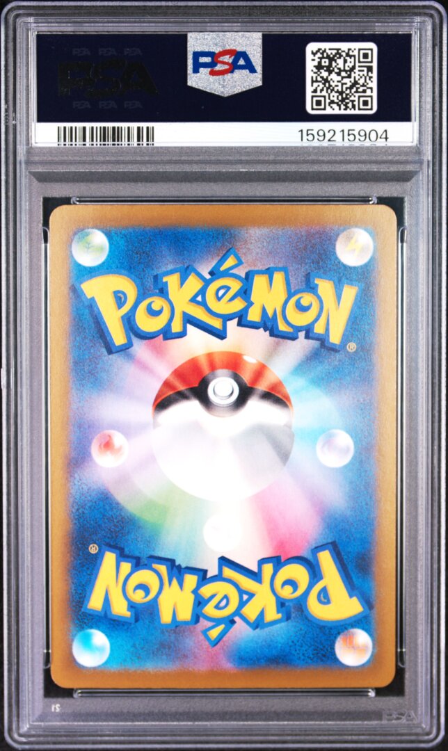 2025 Pokemon Japanese M2a Mega Diancie Ex Mega Attack Rare PSA 10 #227