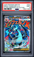 2025 Pokemon English ME Black Star Promo Mega Charizard X ex UPC PSA 9 #023