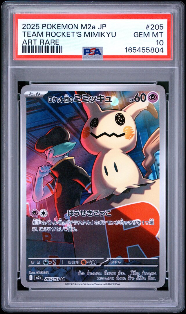 2025 Pokemon Japanese M2a Team Rocket's Mimikyu Art Rare PSA 10 #205