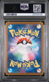 2025 Pokemon Japanese M2a Mega Diancie Ex Mega Attack Rare PSA 10 #227