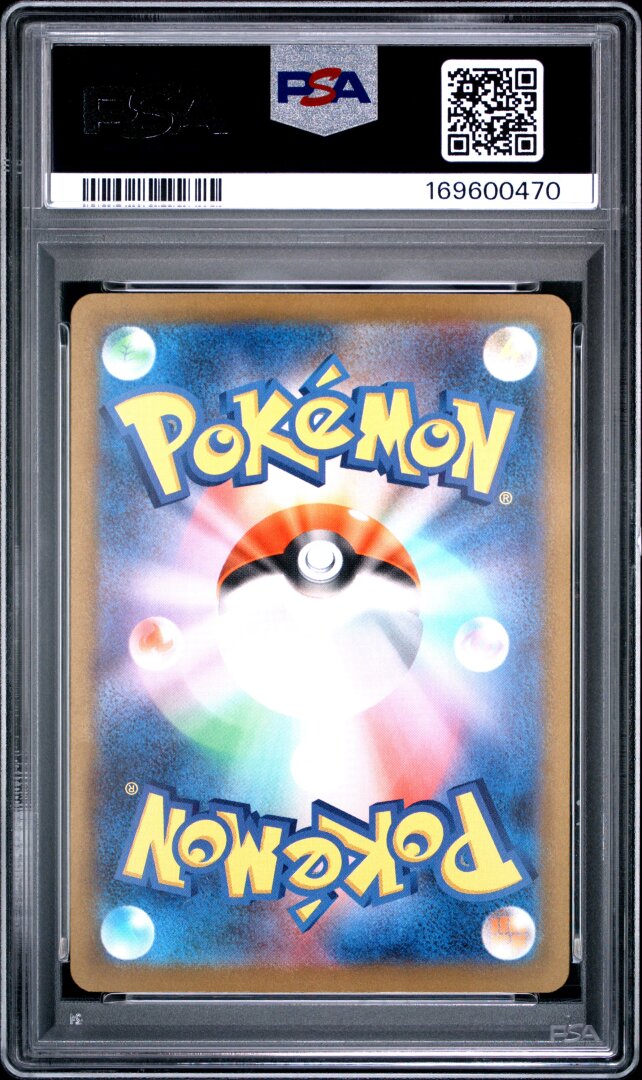 2025 Pokemon Japanese M2a Mega Froslass ex Mega Attack Rare PSA 10 #224