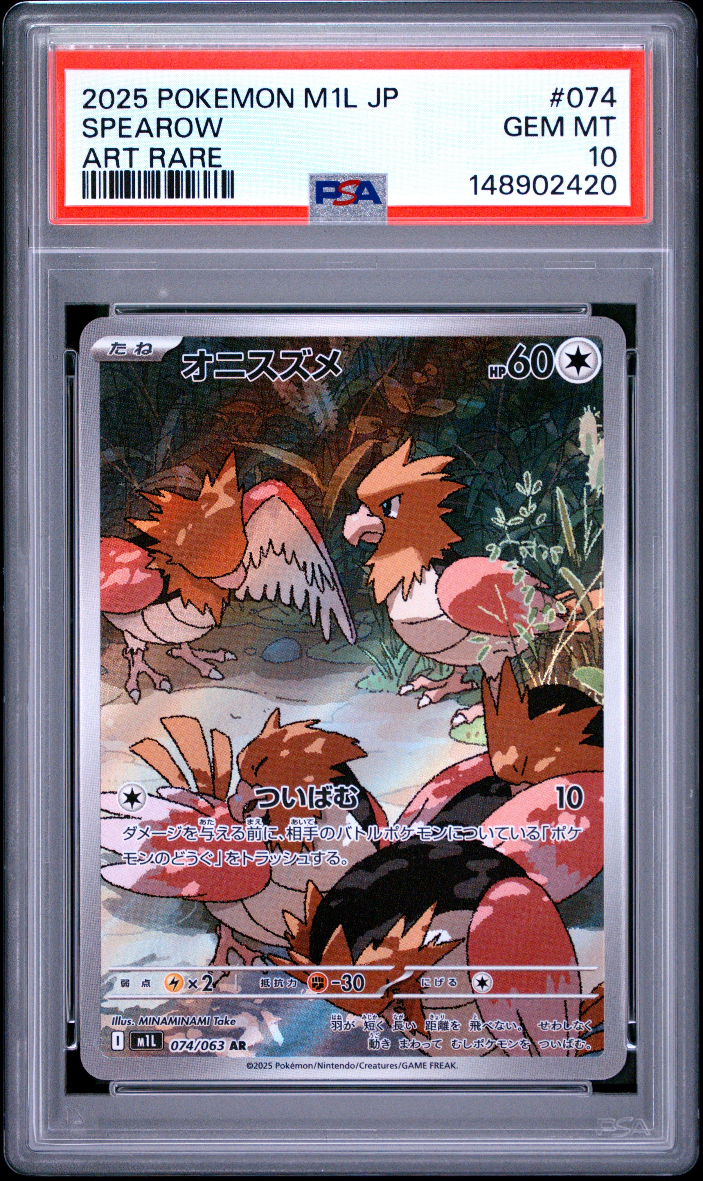 2025 POKEMON JAPANESE M1L-MEGA BRAVE 074 SPEAROW ART RARE PSA 10 - front