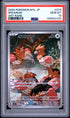 2025 POKEMON JAPANESE M1L-MEGA BRAVE 074 SPEAROW ART RARE PSA 10 - front