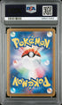 2025 POKEMON JAPANESE M2a-MEGA DREAM ex 232 MEGA DRAGONITE EX MEGA ATTACK RARE PSA 10 - back