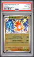 2025 POKEMON JAPANESE MC-START DECK 100 BATTLE COLLECTION 226 RAICHU REVERSE HOLO PSA 10 - front