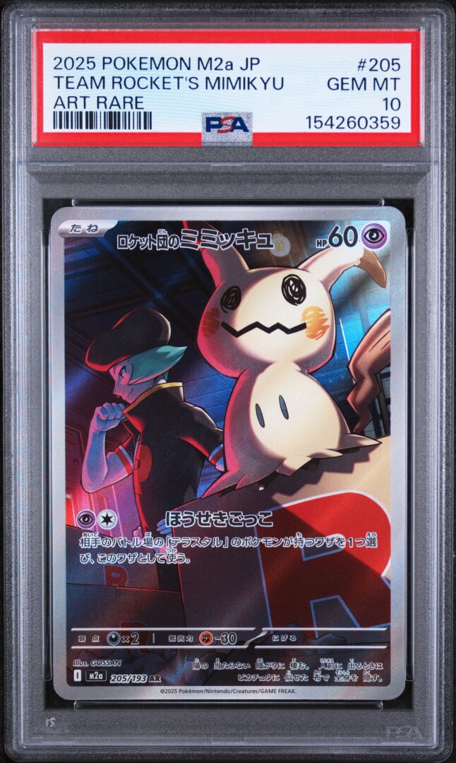 2025 Pokemon Japanese M2a Team Rocket's Mimikyu Art Rare PSA 10 #205