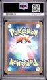 2025 Pokemon Japanese M2a Mega Dragonite Ex Mega Attack Rare PSA 10 #232