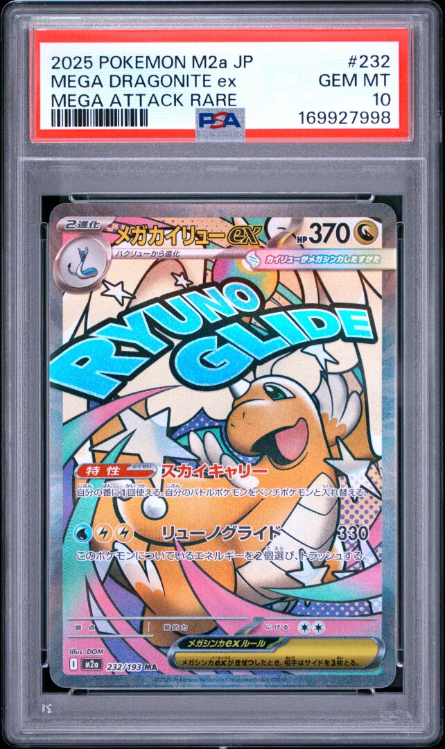 2025 Pokemon Japanese M2a Mega Dragonite Ex Mega Attack Rare PSA 10 #232
