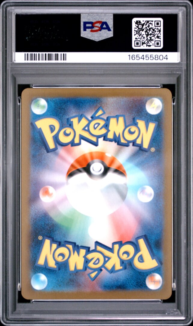 2025 Pokemon Japanese M2a Team Rocket's Mimikyu Art Rare PSA 10 #205