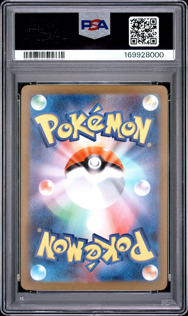 2025 Pokemon Japanese M2a Mega Dragonite Ex Mega Attack Rare PSA 10 #232