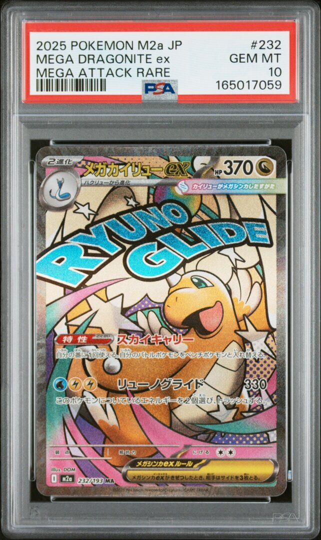 2025 Pokemon Japanese M2a Mega Dragonite Ex Mega Attack Rare PSA 10 #232
