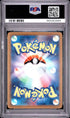 2021 Pokemon Asia 25th Anniversary Promo Pikachu V Golden Box PSA 10 #005