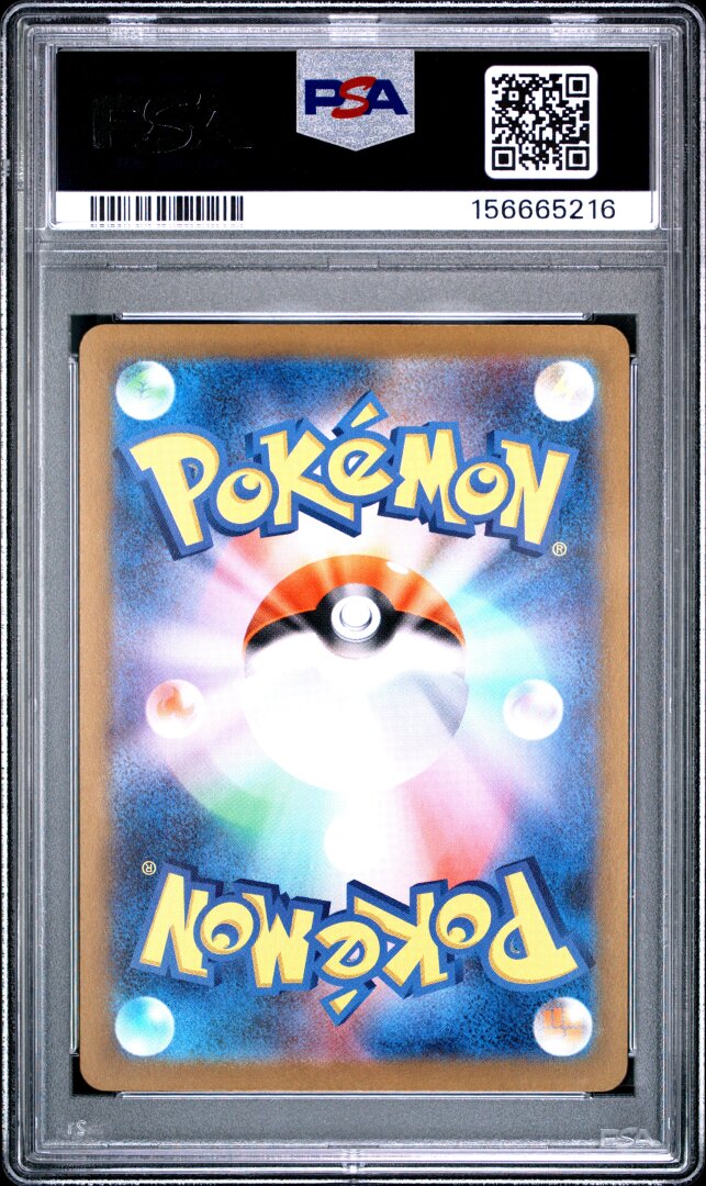 2026 Pokemon Japanese M3-Nullifying Zero Doublade Art Rare PSA 10 #091