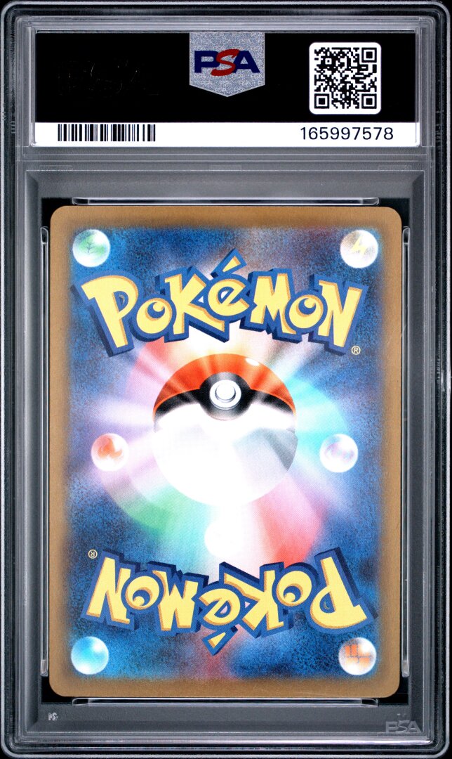 2026 Pokemon Japanese M4-Ninja Spinner Crobat Art Rare PSA 10 #091