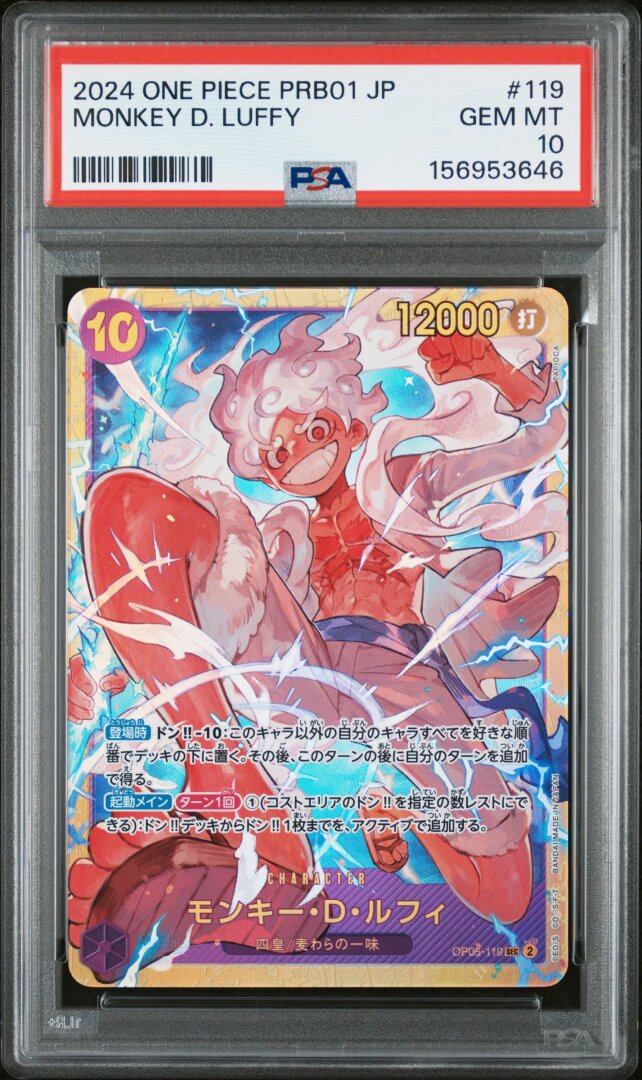 2024 One Piece Japanese Prb01 Premium Booster Monkey D. Luffy PSA 10 #119