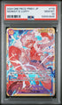 2024 One Piece Japanese Prb01 Premium Booster Monkey D. Luffy PSA 10 #119