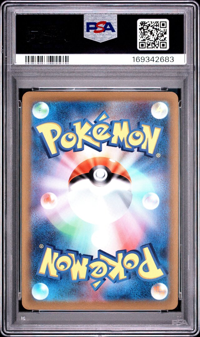 2021 Pokemon Asia 25th Anniv Promo Pikachu V Golden Box PSA 10 #005
