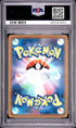 2021 Pokemon Asia 25th Anniv Promo Pikachu V Golden Box PSA 10 #005