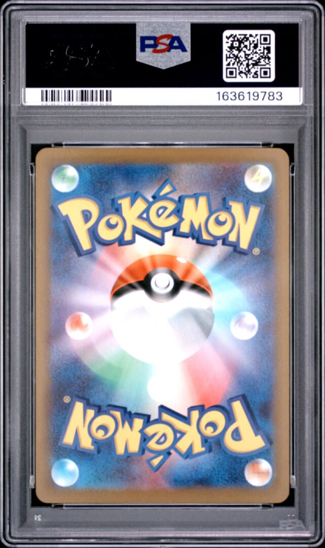 2025 Pokemon Japanese M2a Mega Gardevoir Ex Mega Attack Rare PSA 10 #226