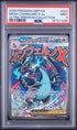 2025 Pokemon English ME Black Star Promo Mega Charizard X ex UPC PSA 9 #023