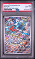 2025 Pokemon Dri En-Destined Rivals Rotom Illustration Rare PSA 10 #197