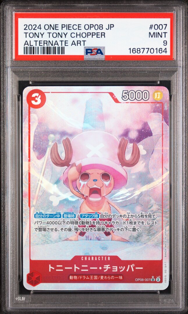 2024 One Piece Japanese Op08-Two Legends Tony Tony Chopper Alt Art PSA 9 #007