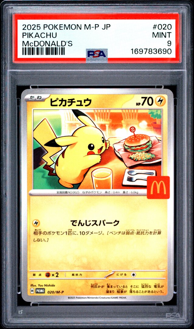 2025 Pokemon Japanese M-P Promo Pikachu McDonald's PSA 9 #020