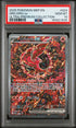2025 Pokemon Oricorio Ex Ultra-premium Collection PSA 10 #024