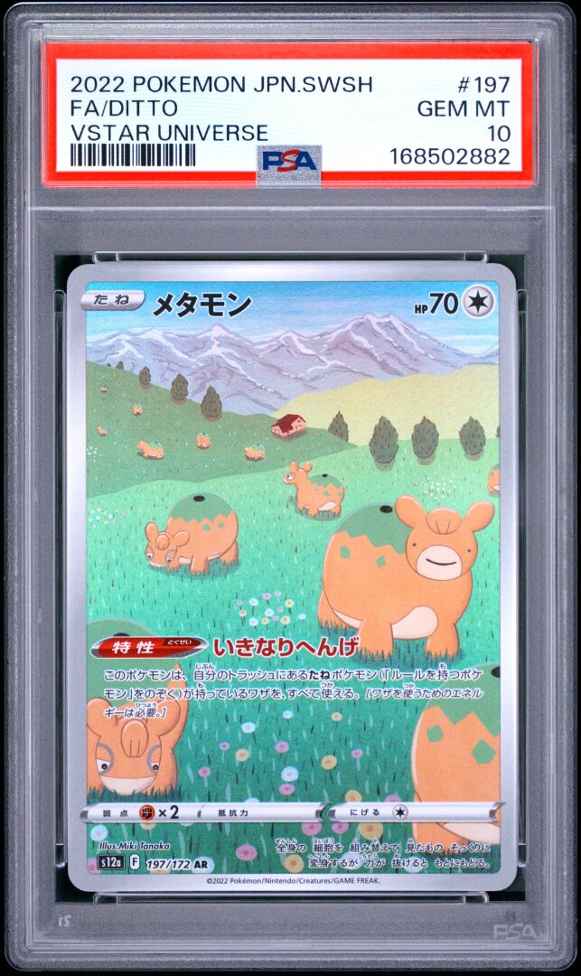 2022 Pokemon Japanese SWSH Vstar Universe Ditto PSA 10 #197