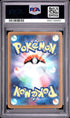 2026 Pokemon Japanese M4-Ninja Spinner Frogadier Art Rare PSA 10 #087
