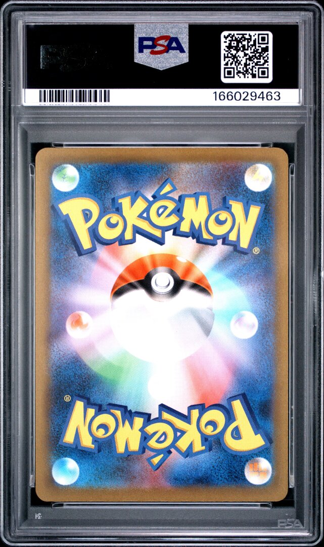 2025 Pokemon Japanese M2a Team Rocket's Mimikyu Art Rare PSA 10 #205