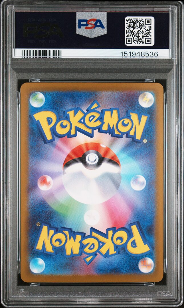 2025 Pokemon Japanese M2-Inferno X Mega Lopunny Ex Super Rare PSA 10 #100
