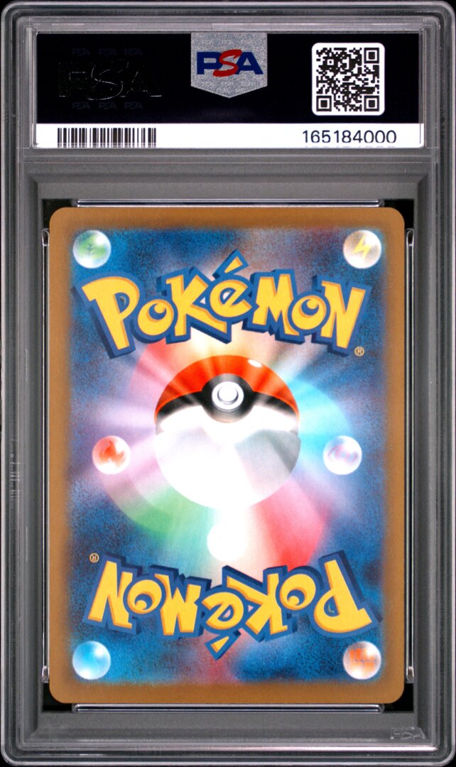 2025 Pokemon Japanese M2a Mega Dragonite ex Mega Attack Rare PSA 10 #232