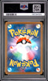 2025 Pokemon Japanese M2a Mega Dragonite ex Mega Attack Rare PSA 10 #232