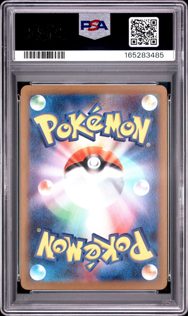2026 Pokemon Japanese M3-Nullifying Zero Doublade Art Rare PSA 10 #091