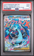 2025 Pokemon Mega Charizard X Ex Ultra-premium Collection PSA 9 #023