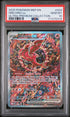 2025 Pokemon Oricorio Ex Ultra-premium Collection PSA 10 #024