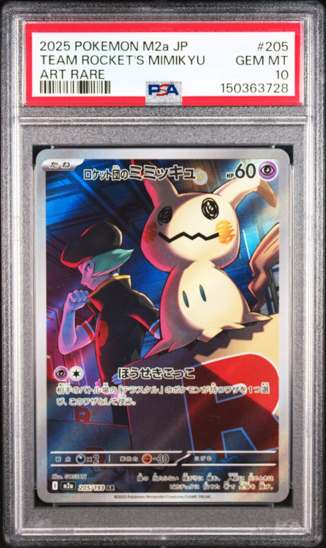 2025 Pokemon Japanese M2a Team Rocket's Mimikyu Art Rare PSA 10 #205