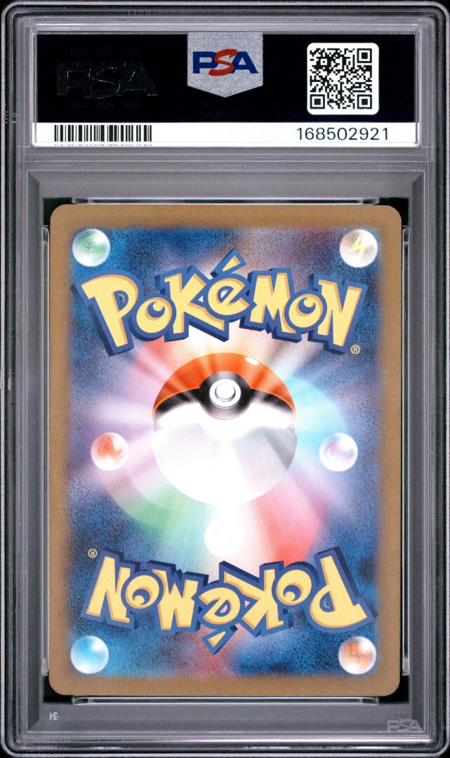 2022 Pokemon Japanese VSTAR Universe Full Art Ditto PSA 10 #197