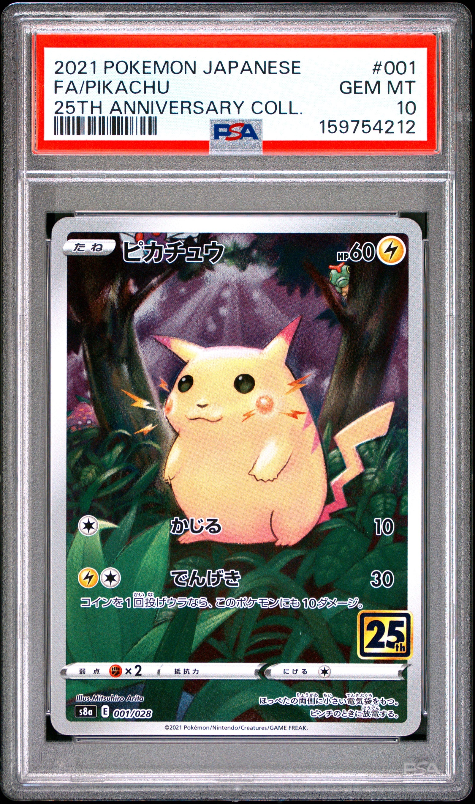 2021 POKEMON JAPANESE 25TH ANNIVERSARY COLLECTION 001 FULL ART/PIKACHU PSA 10 - front