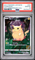 2021 POKEMON JAPANESE 25TH ANNIVERSARY COLLECTION 001 FULL ART/PIKACHU PSA 10 - front