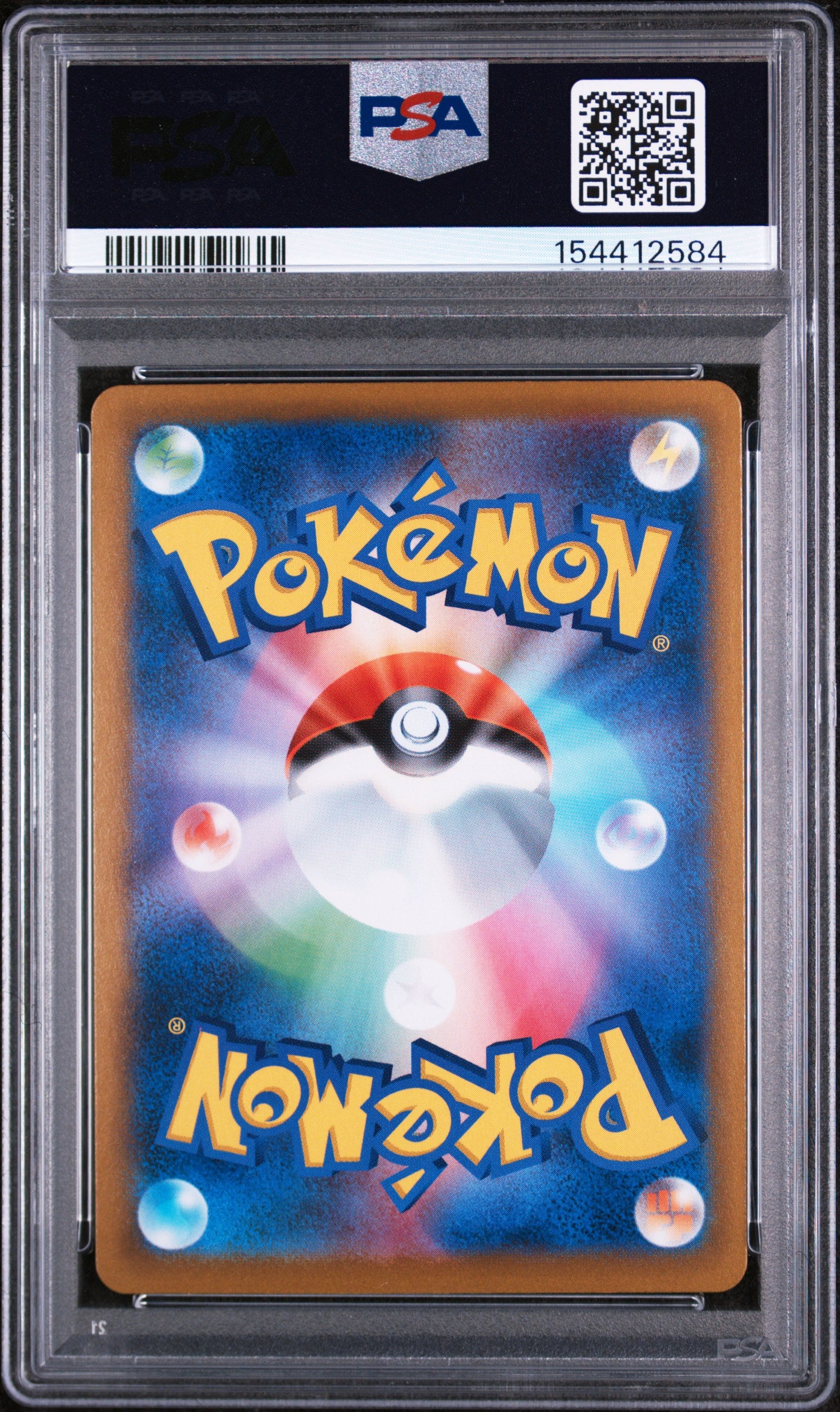 2021 POKEMON JAPANESE SWORD & SHIELD VMAX CLIMAX 202 FULL ART/ROCKRUFF PSA 10 - back
