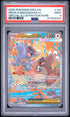 2025 Pokemon Mega Evolution Mega Kangaskhan Ex SIR PSA 9 #182