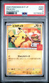 2025 Pokemon Japanese M-P Promo Pikachu Mcdonald's PSA 9 #020